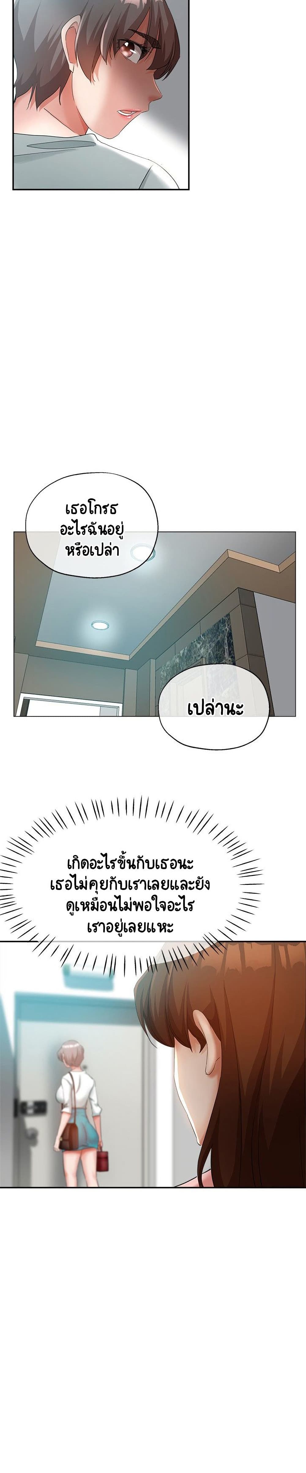 Newfound Partners 20 (19)